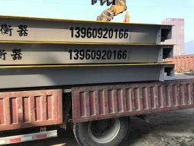 福建省3乘16米100吨地磅如何卖?